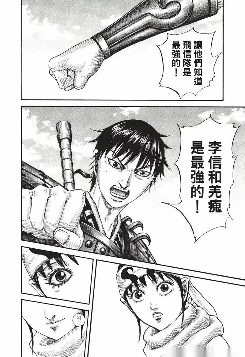 第252页