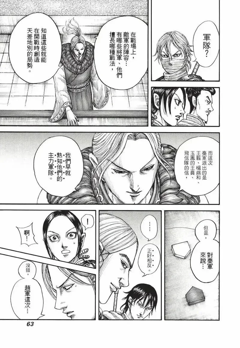 第189页