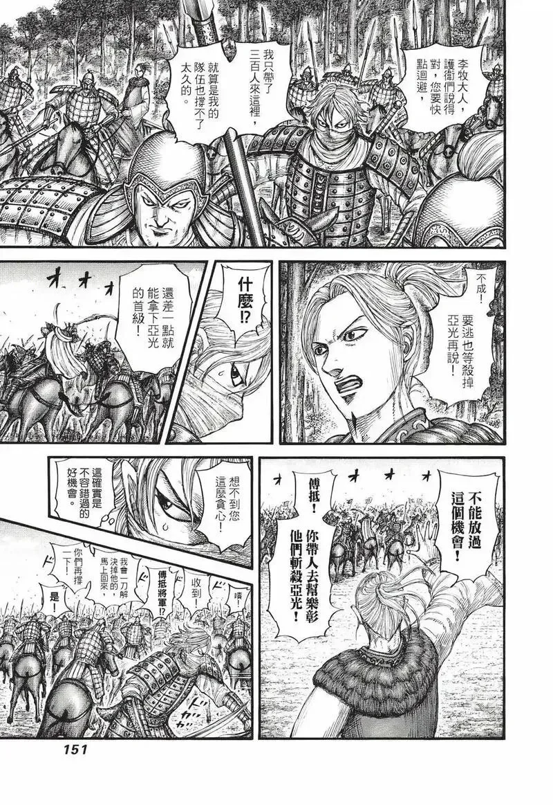 第453页