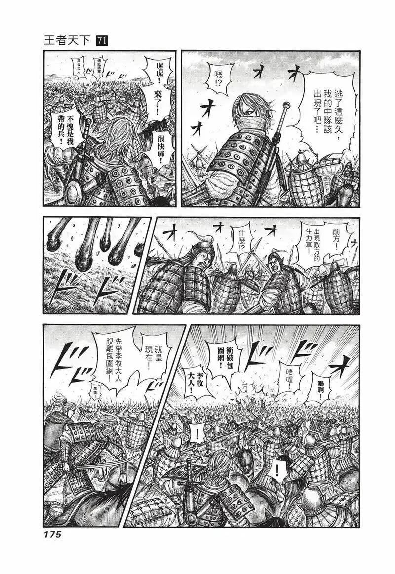 第525页