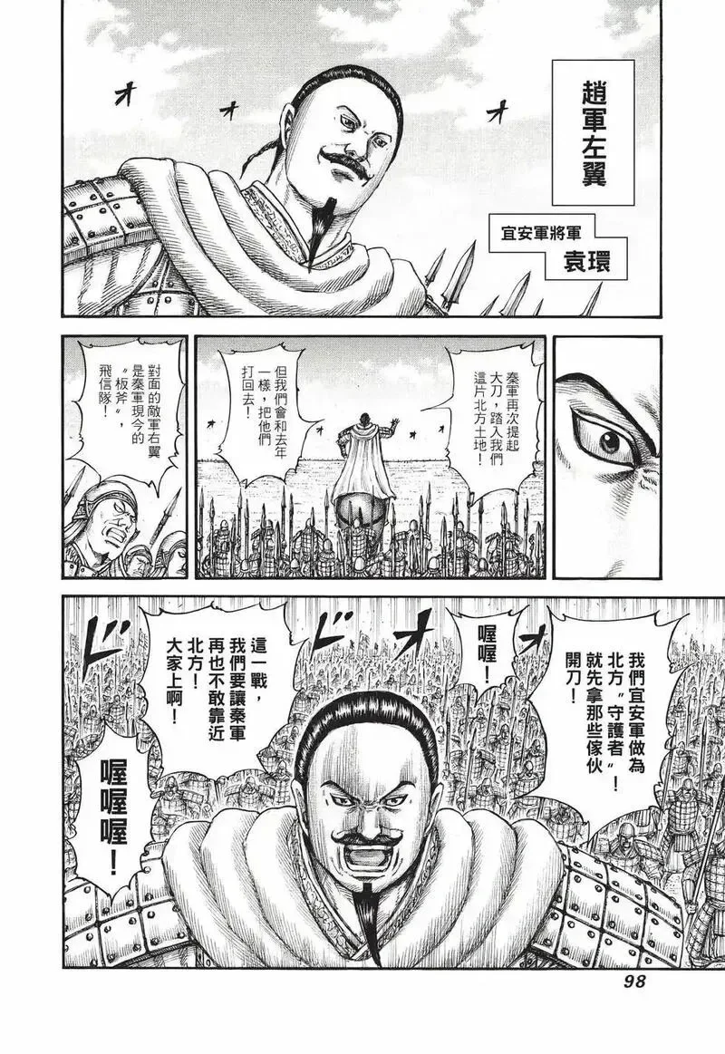 第294页