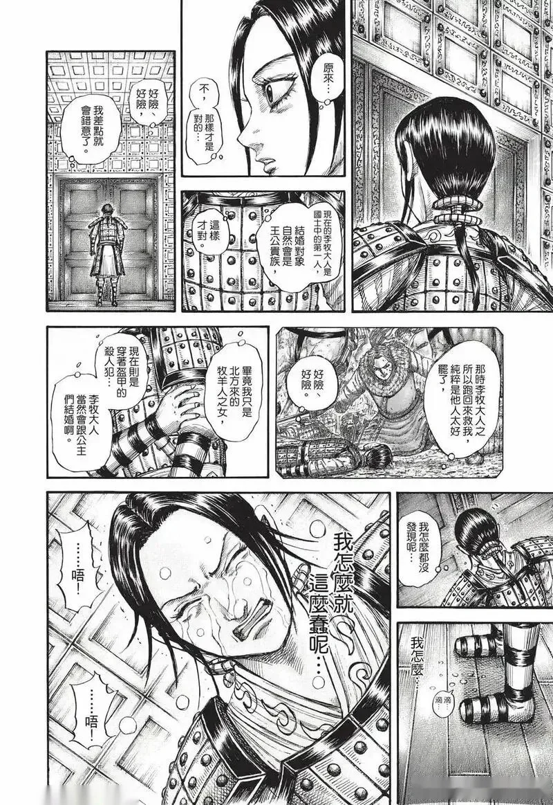 第216页
