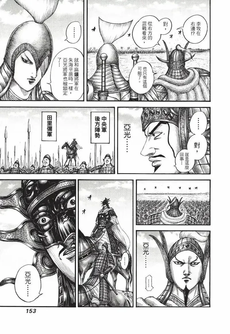 第459页