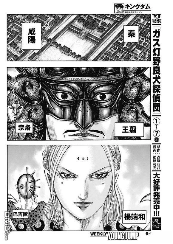 第30页