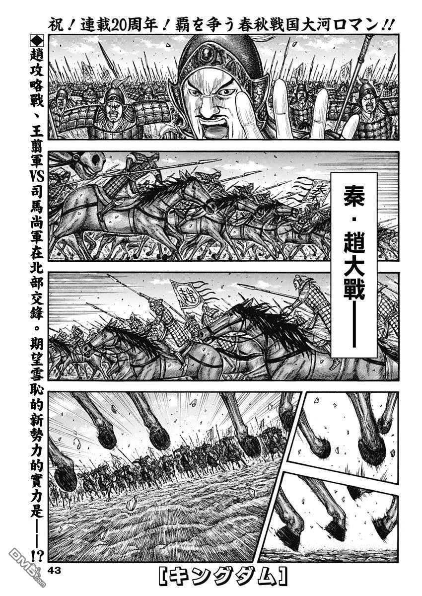 第0页