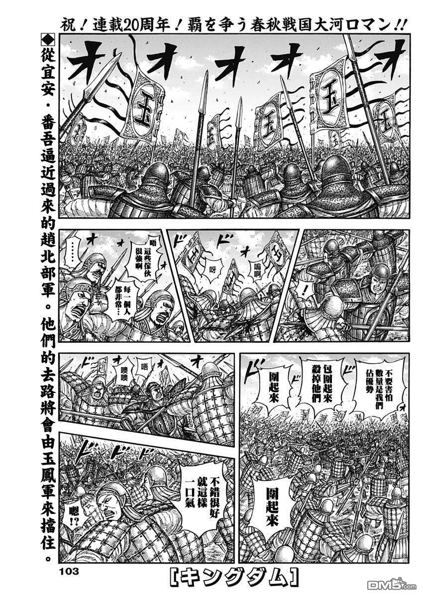第0页