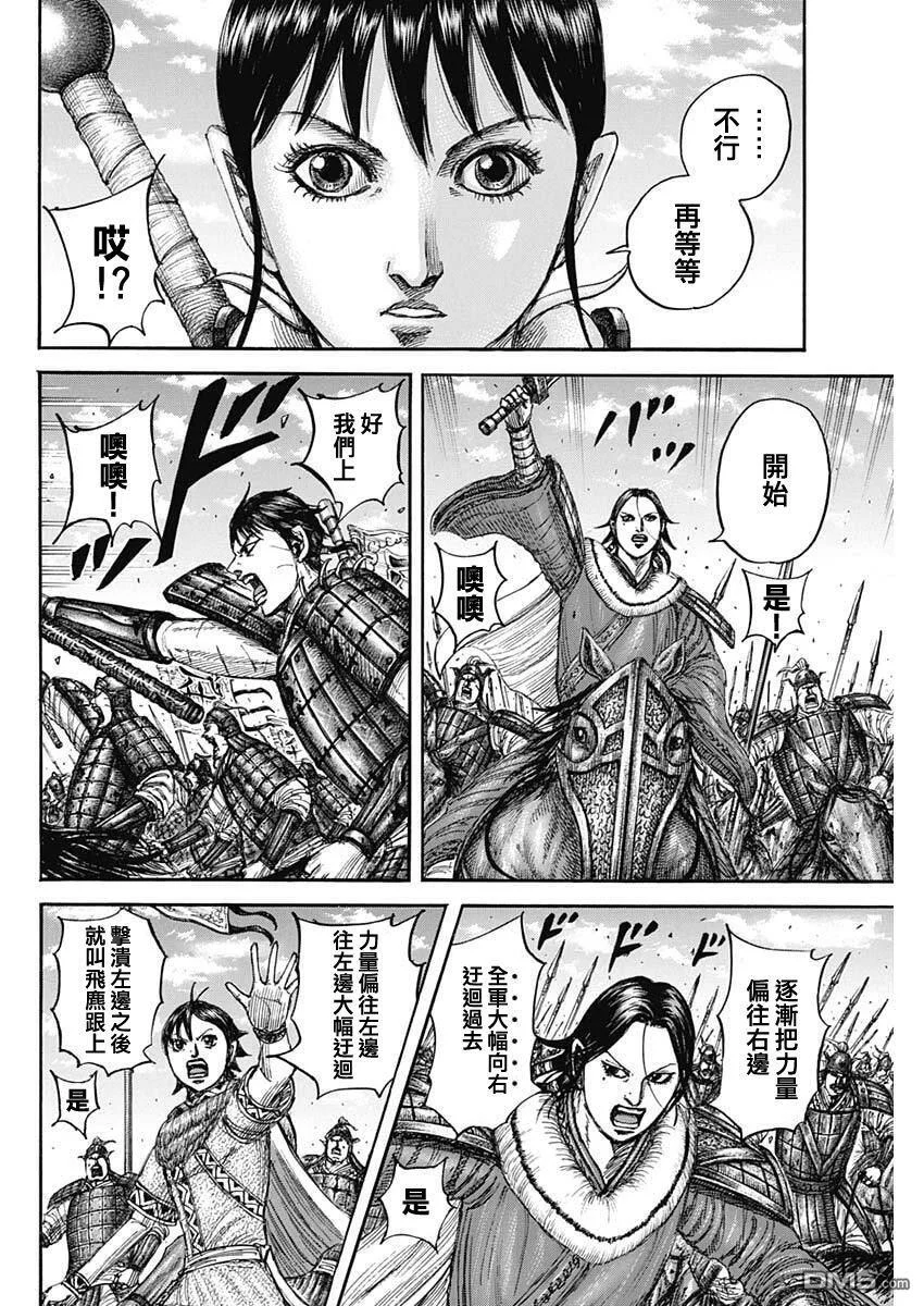 第48页