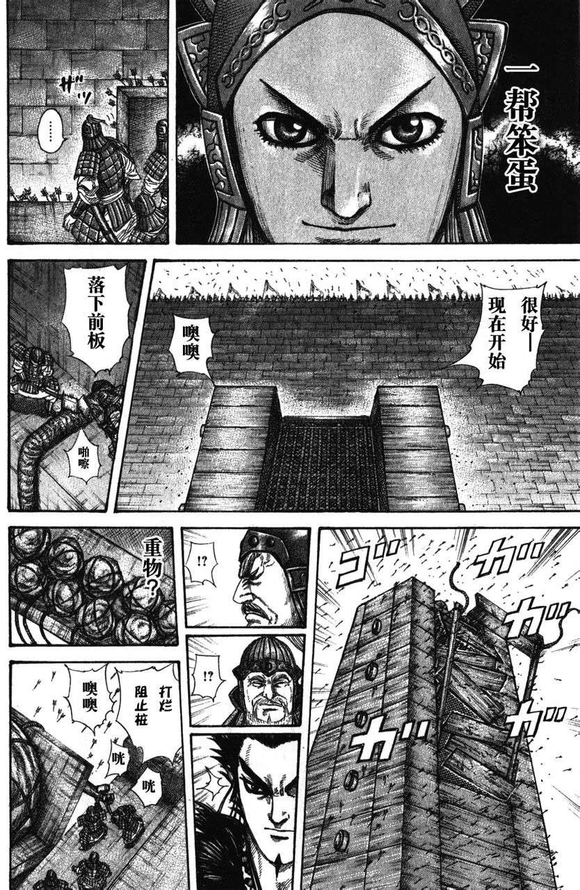 第192页