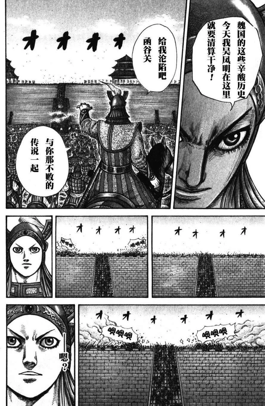 第240页