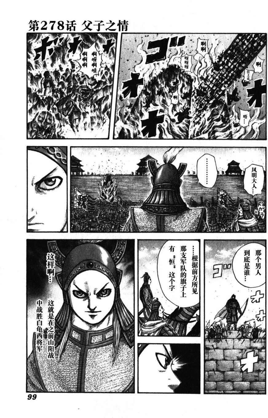 第258页