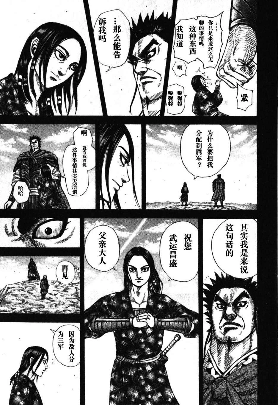 第297页