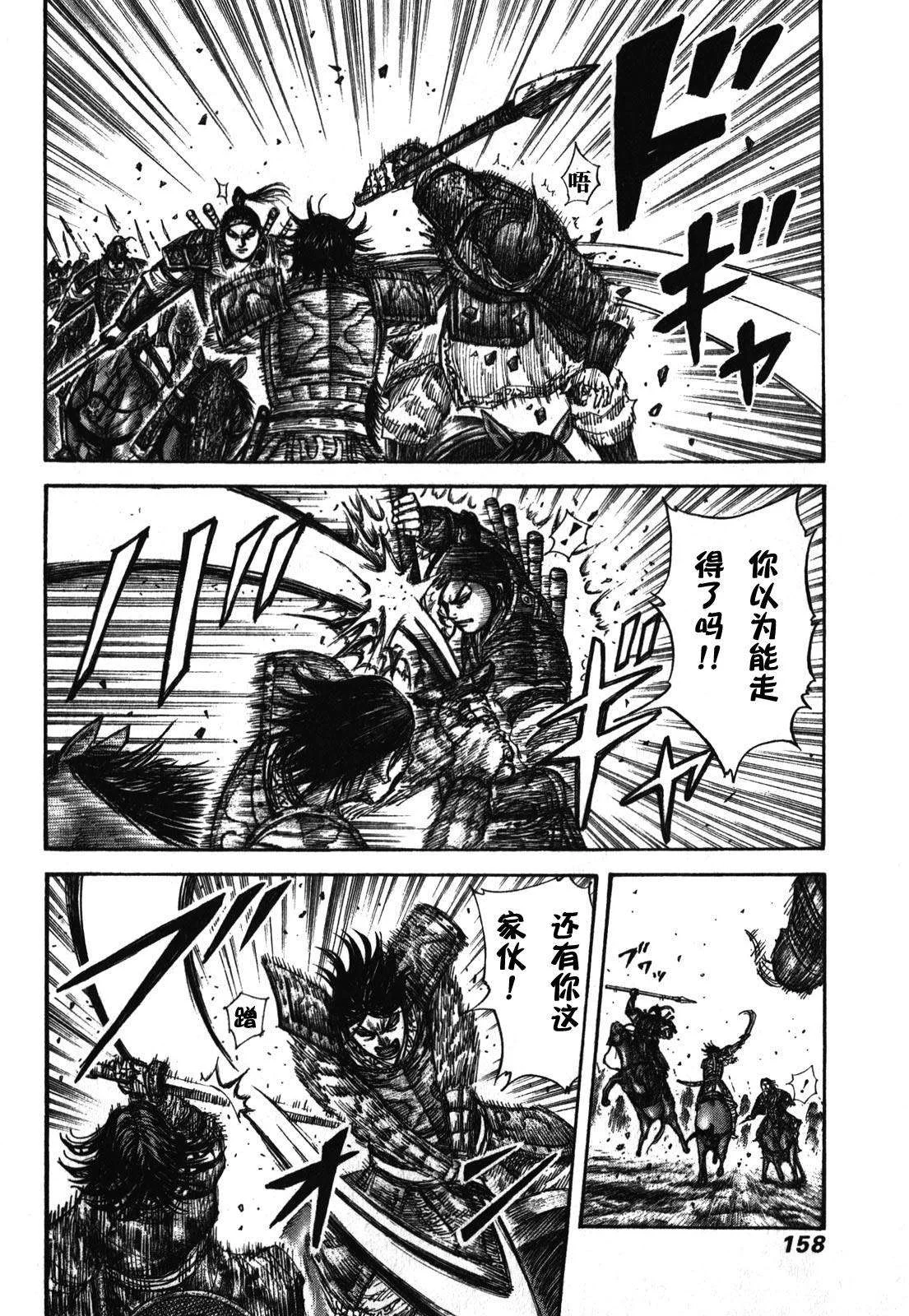 第429页