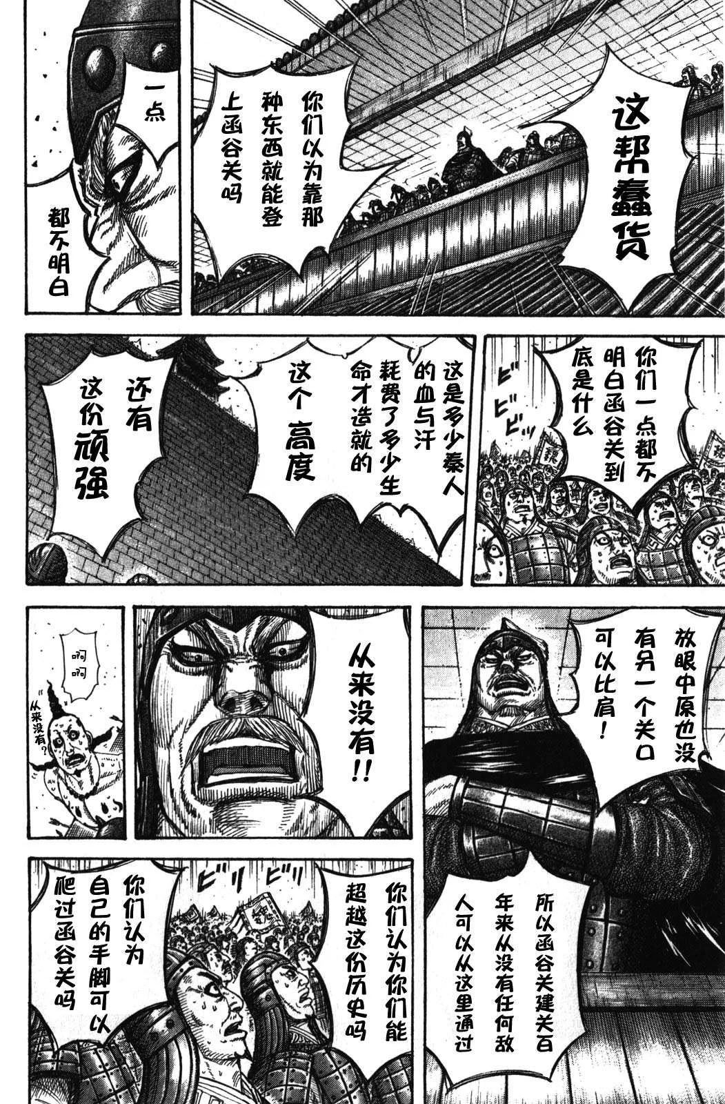 第180页
