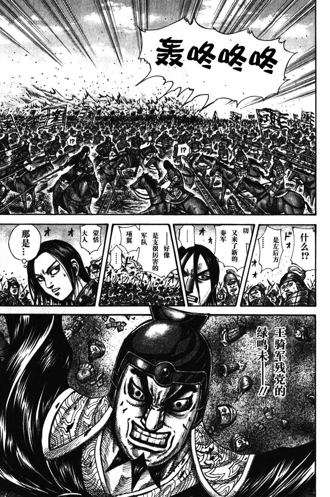 第333页