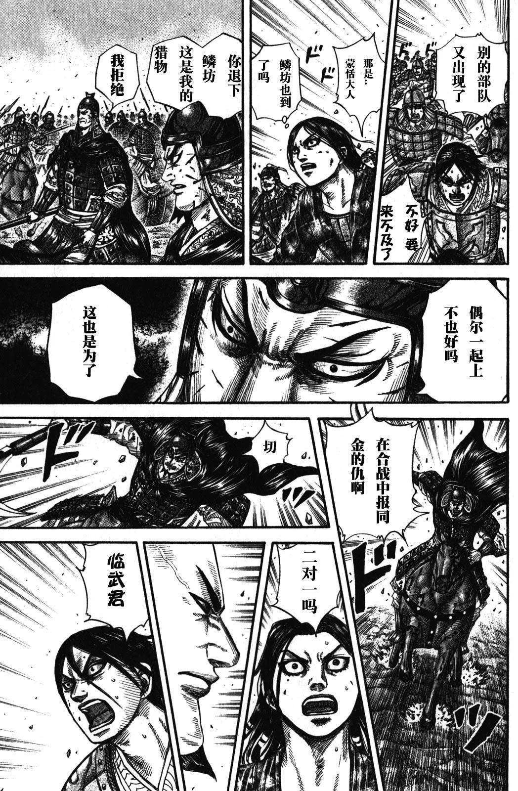 第354页