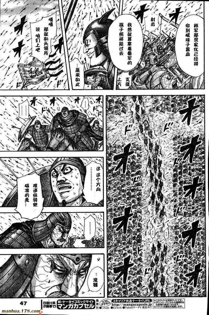 第351页