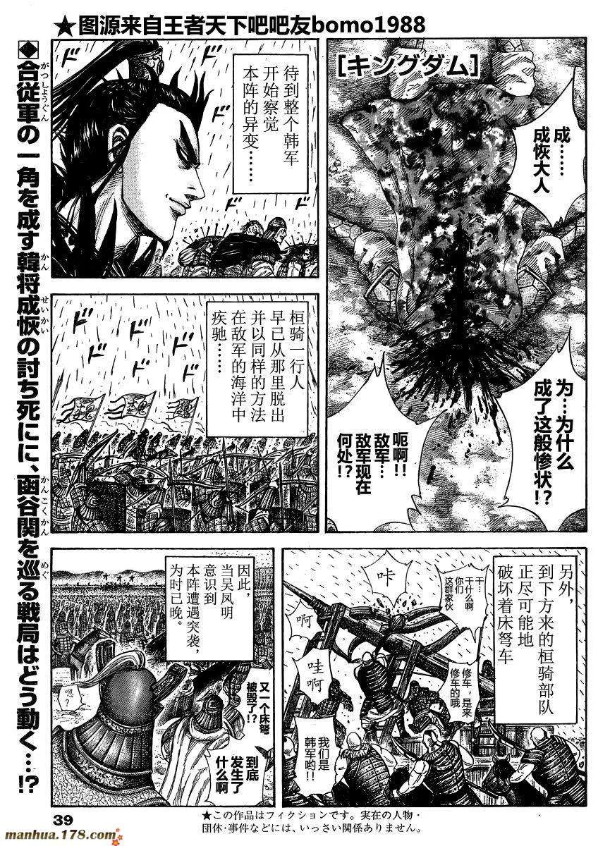 第471页
