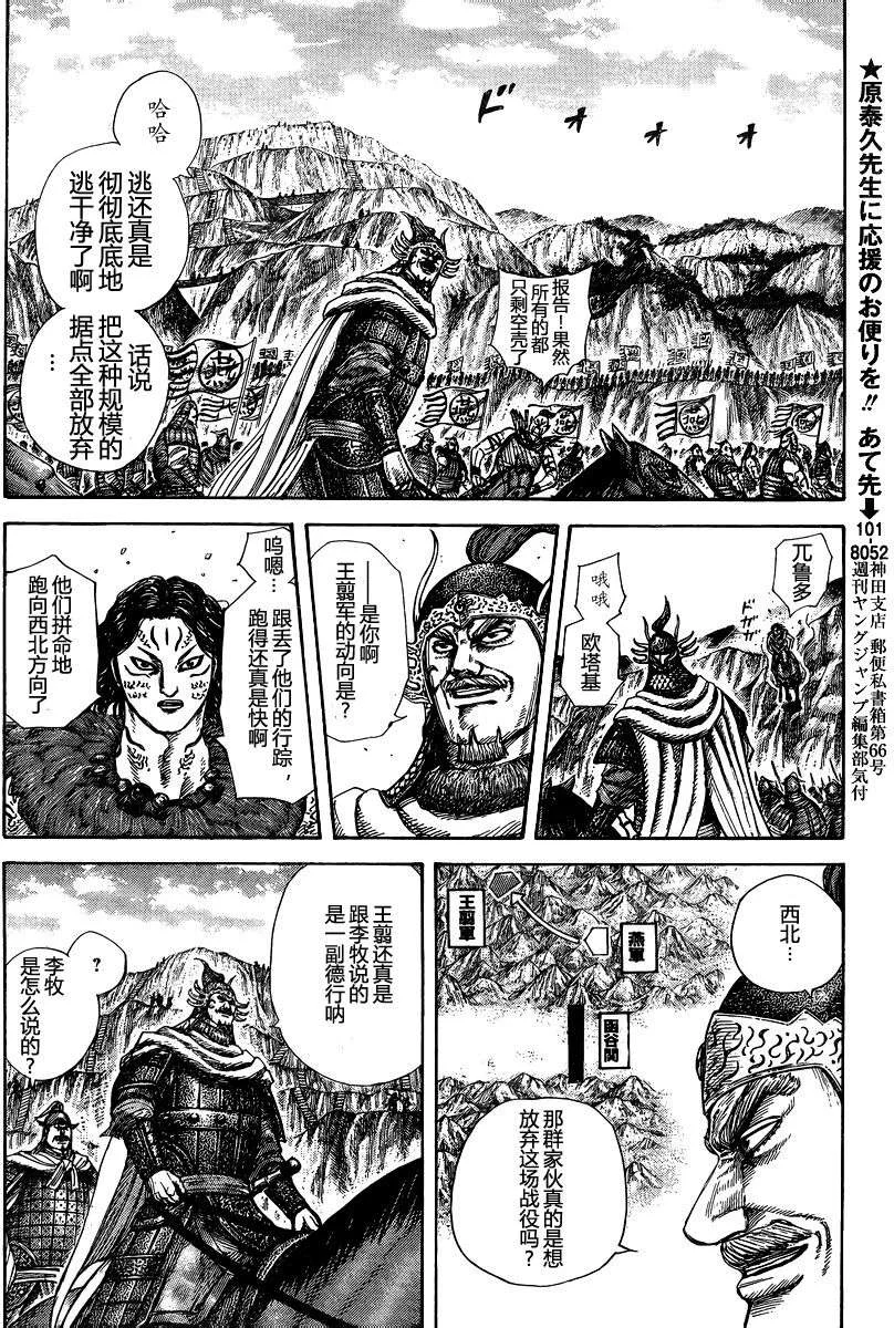 第549页