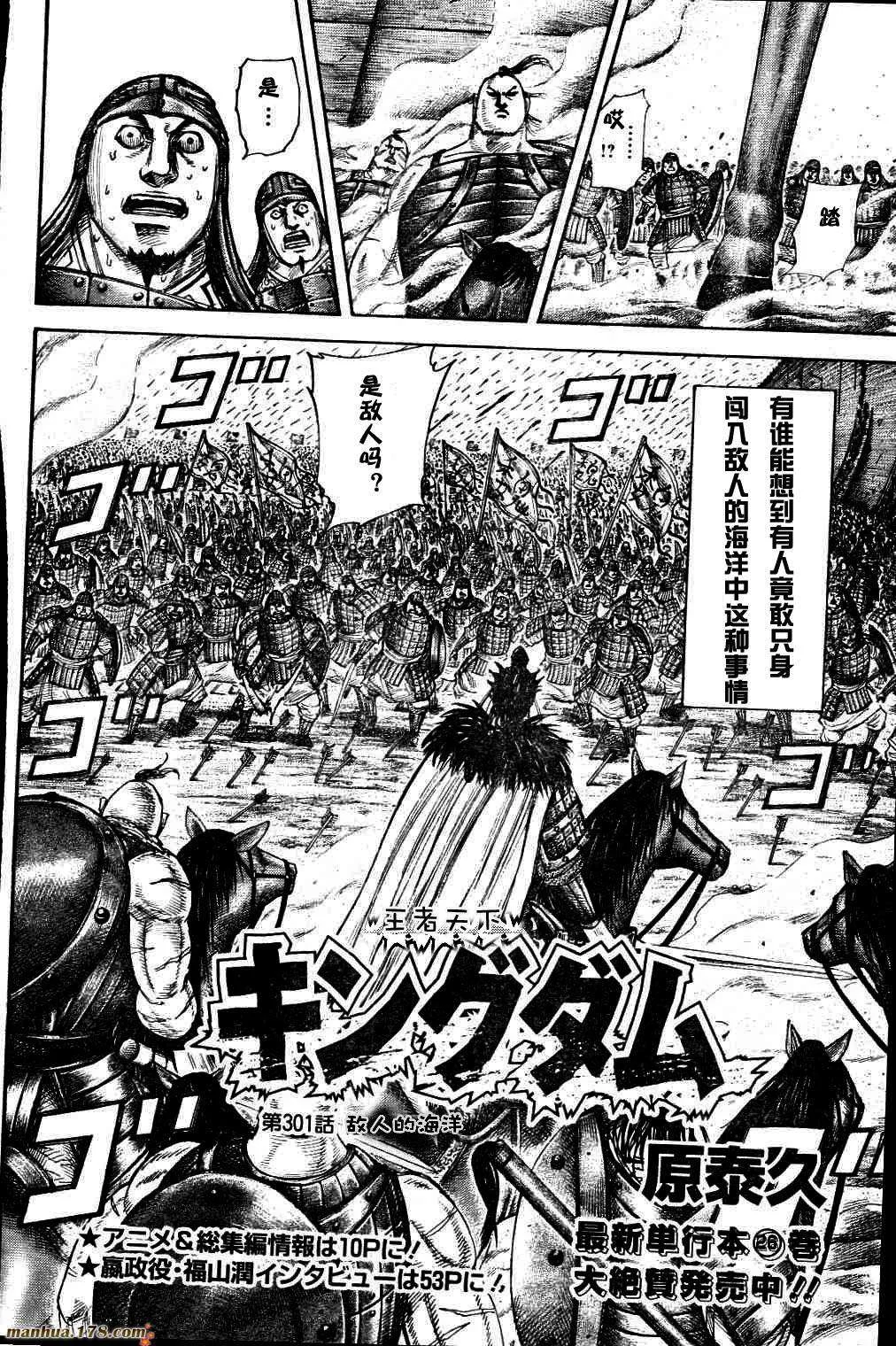 第321页