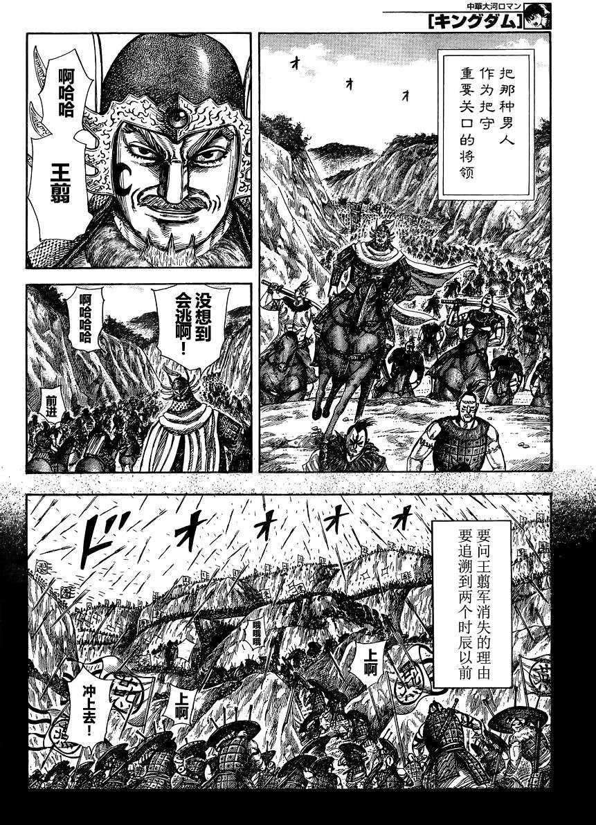 第537页
