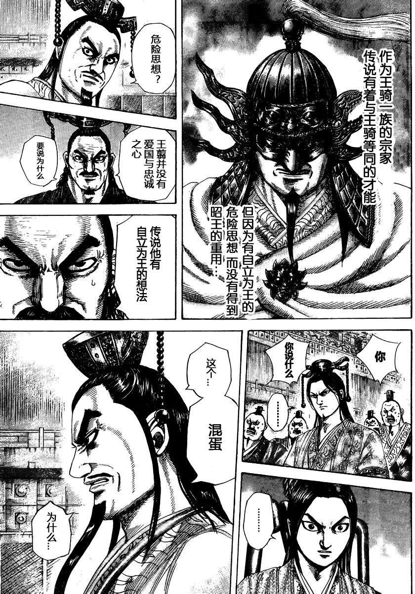 第534页