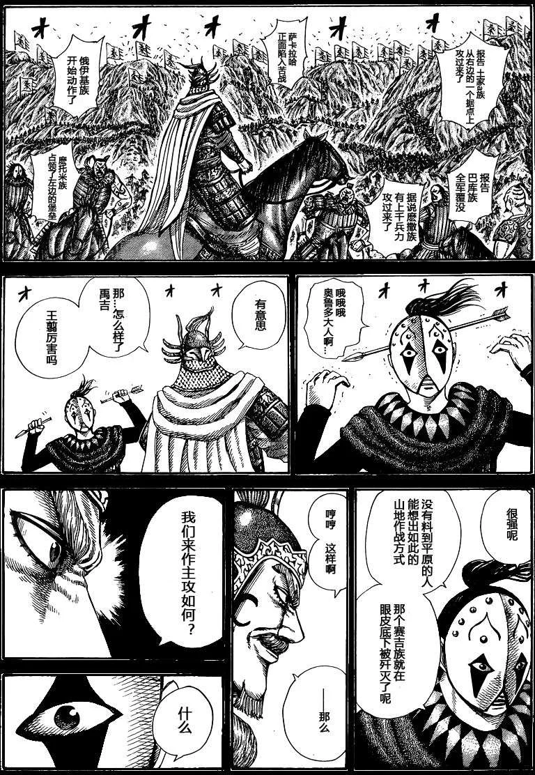 第540页