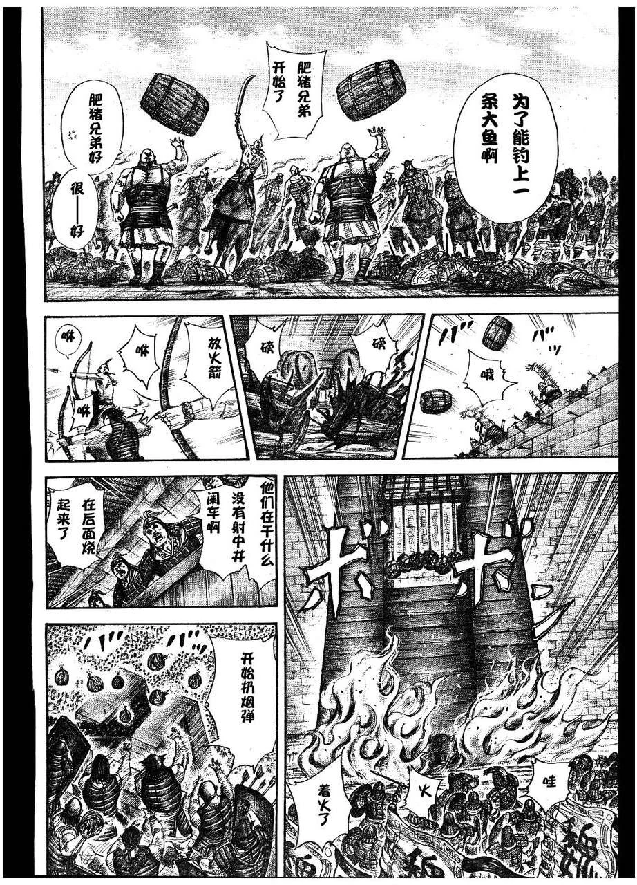 第306页