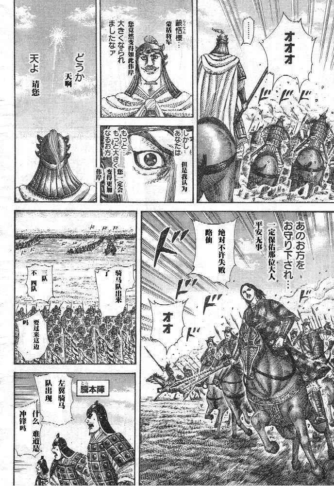 第189页
