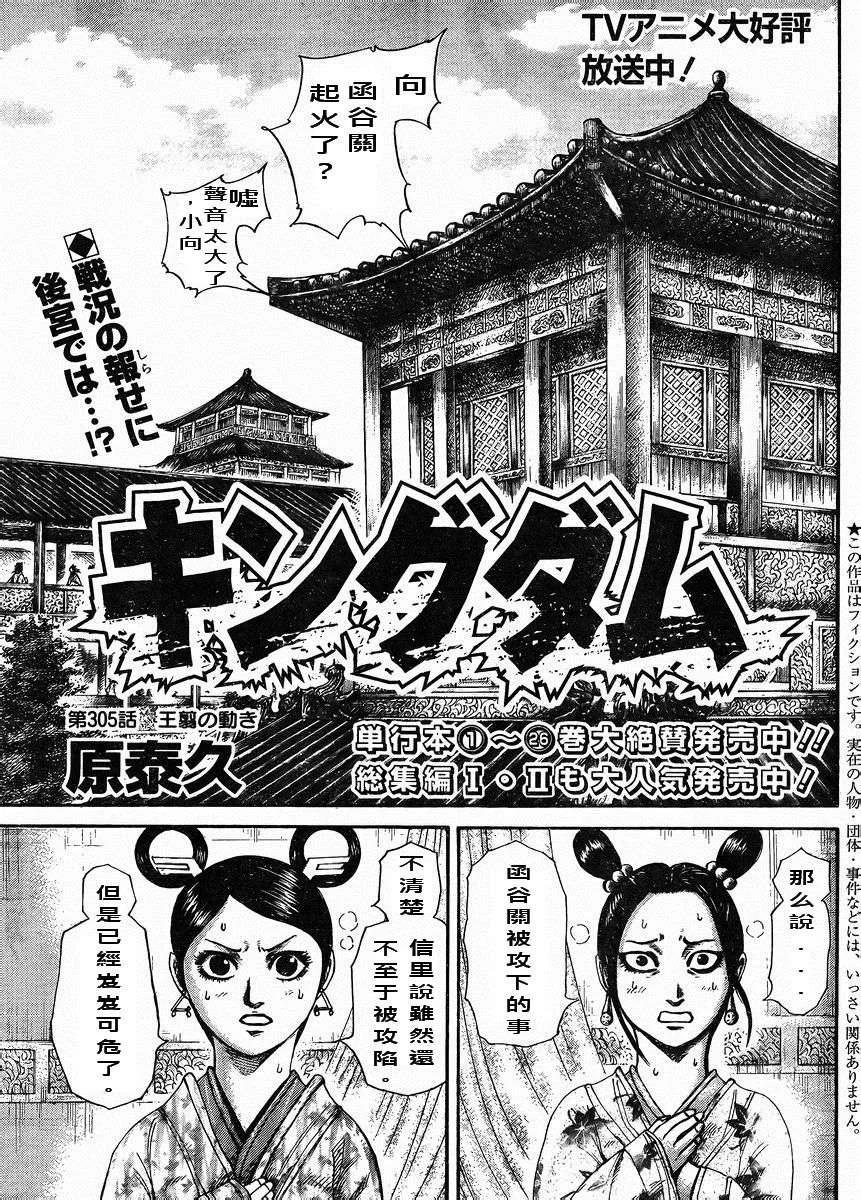 第573页