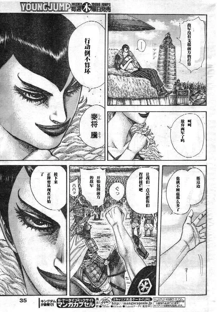 第168页