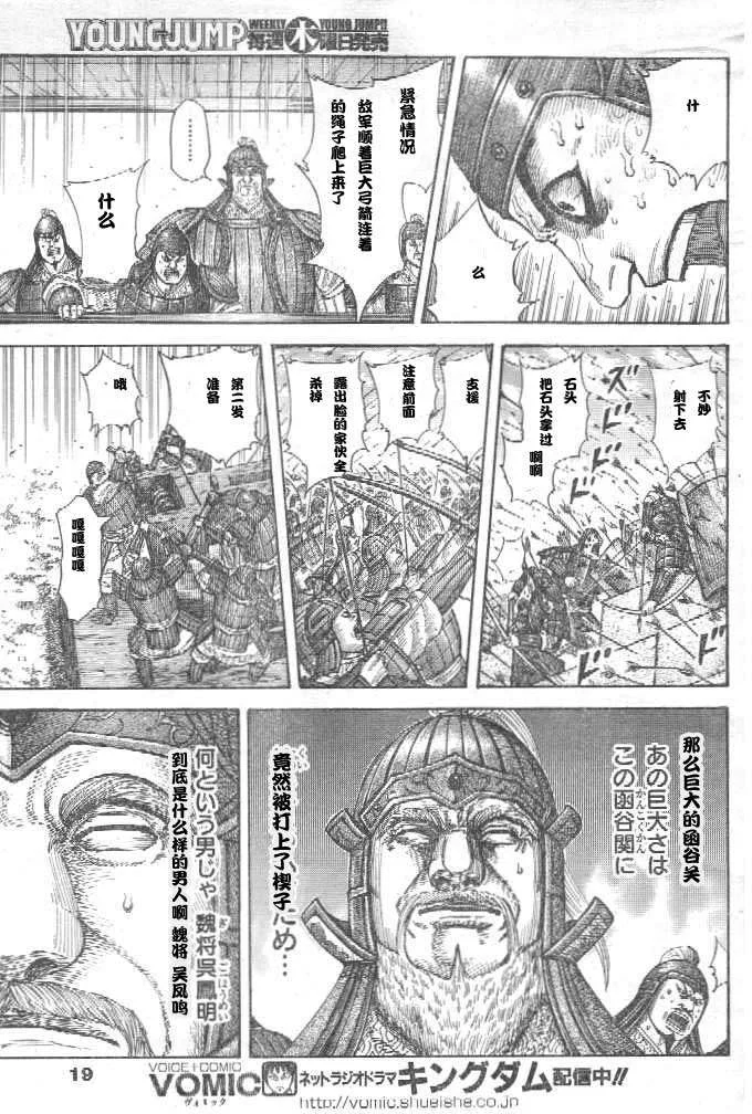 第237页
