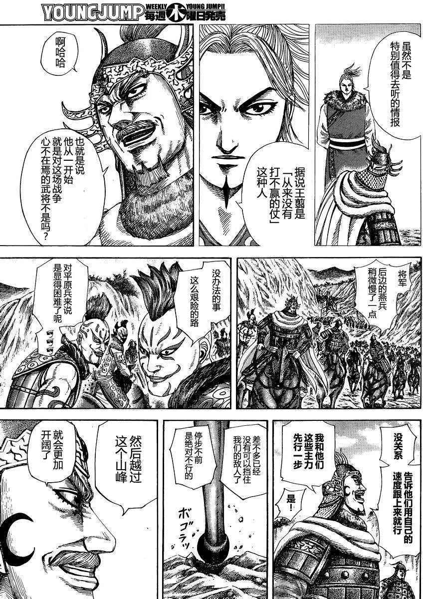 第552页
