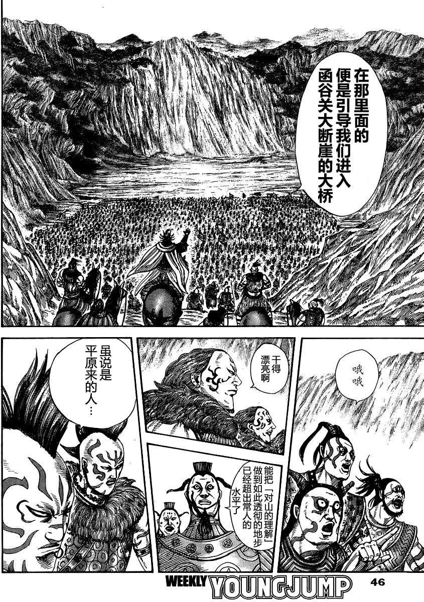 第555页