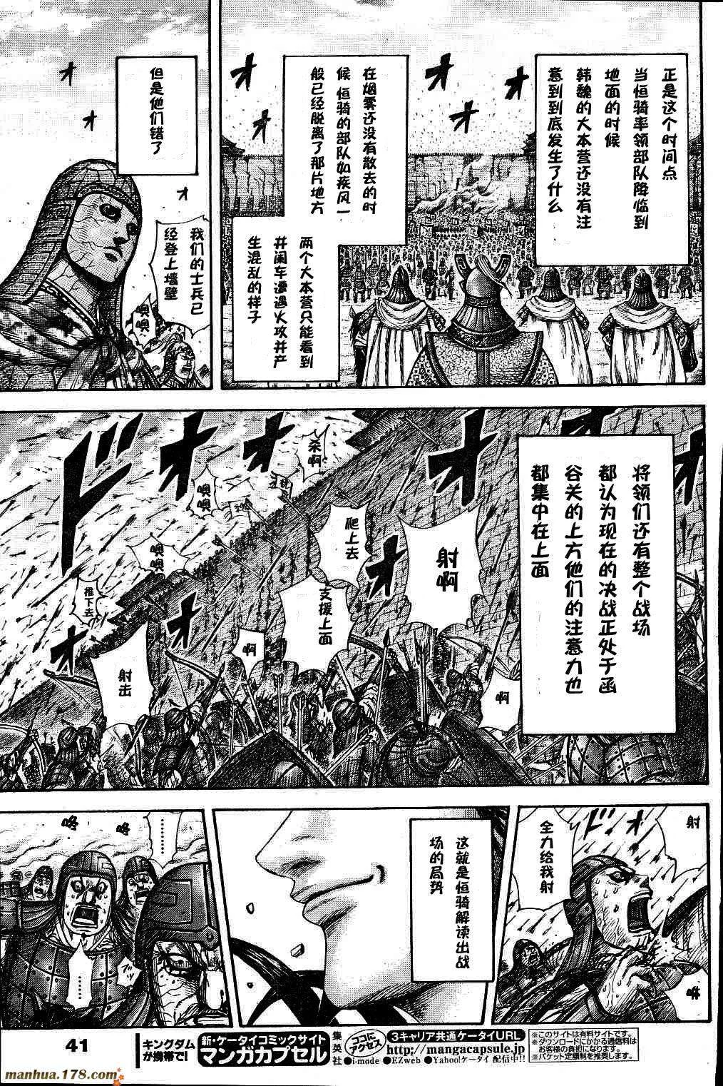 第336页