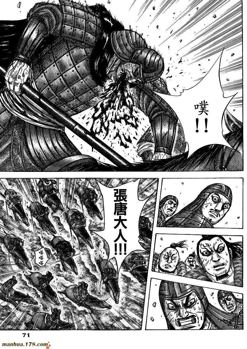 第405页