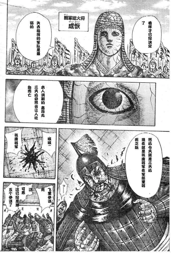第252页