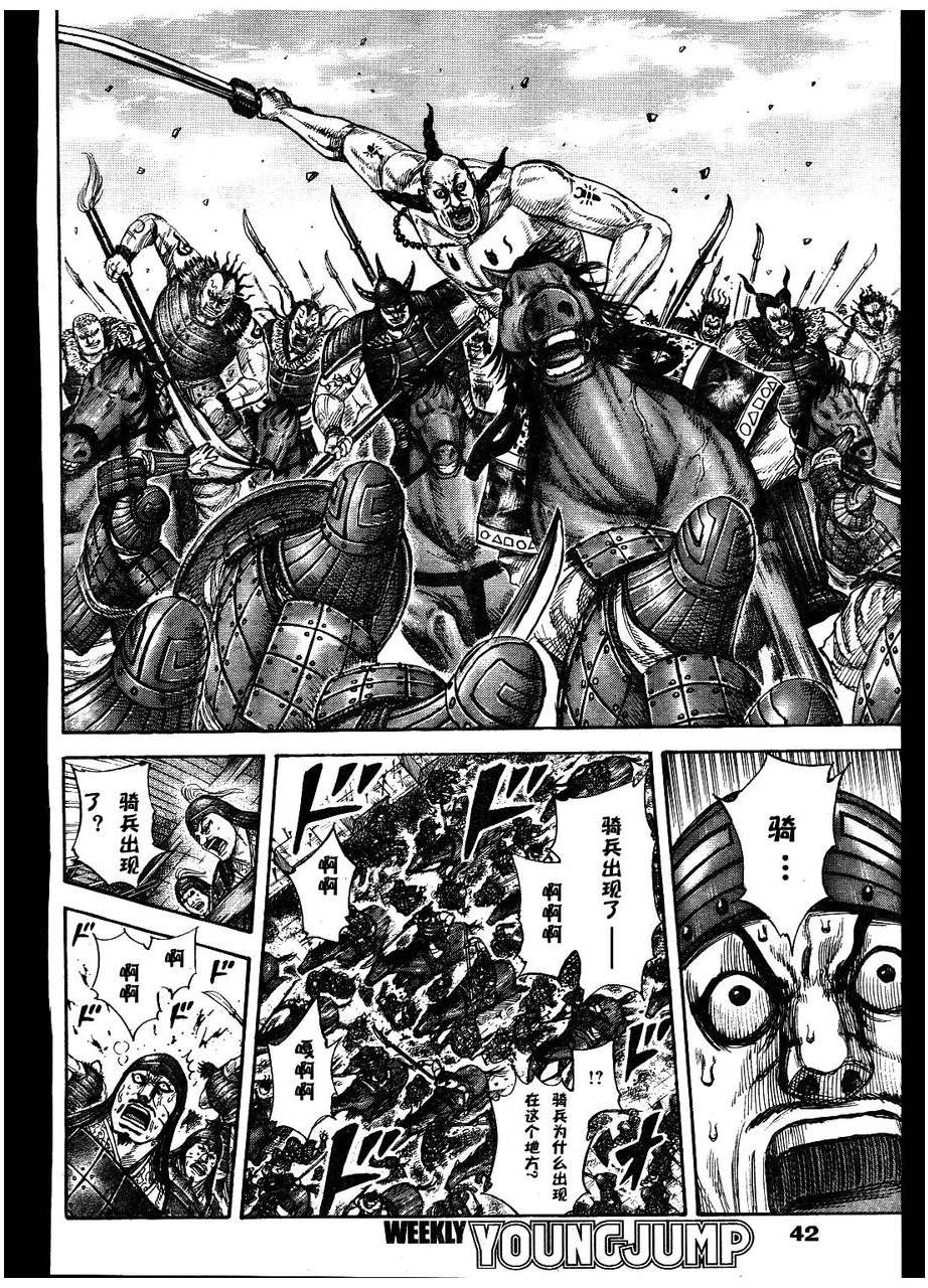 第294页