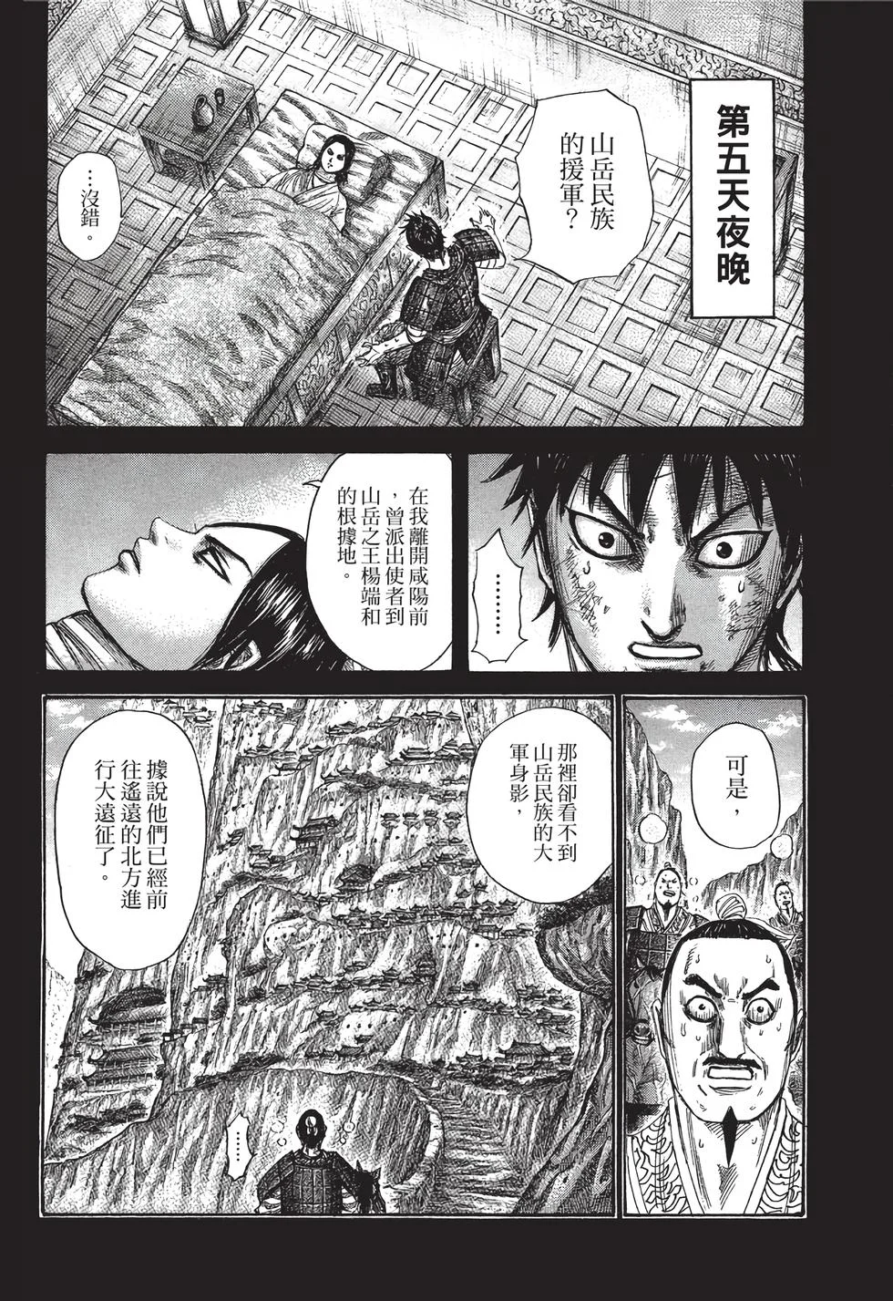 第414页