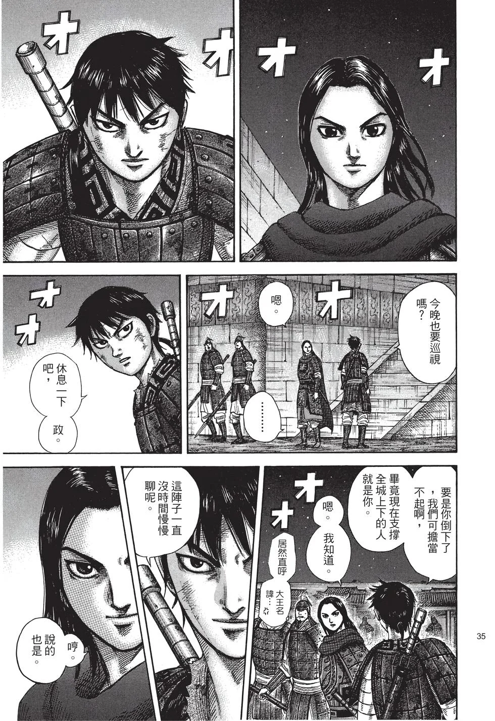 第105页