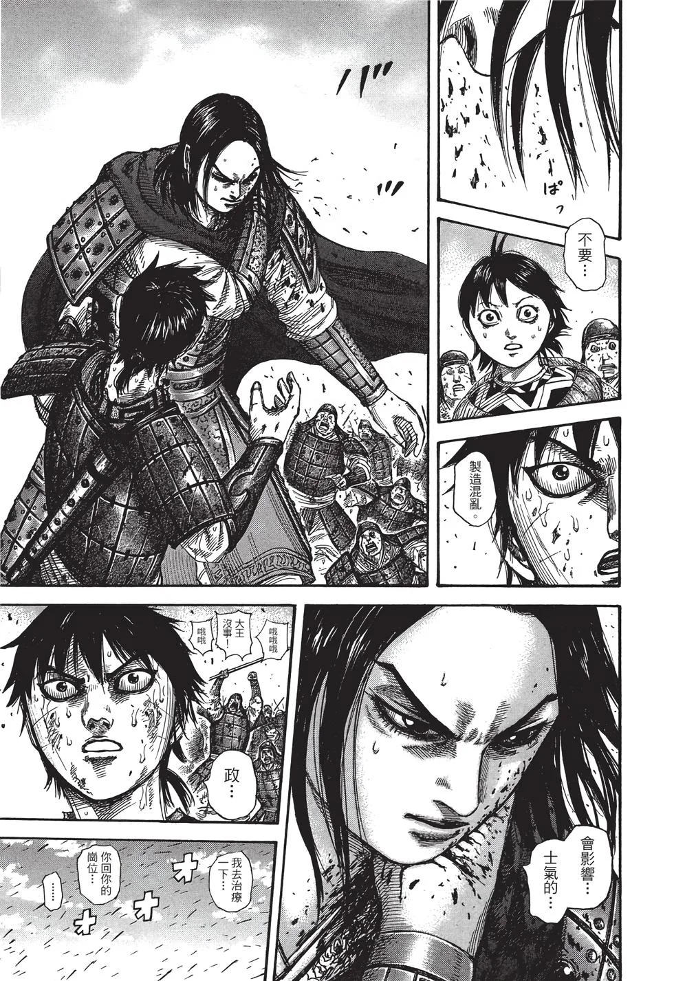 第189页