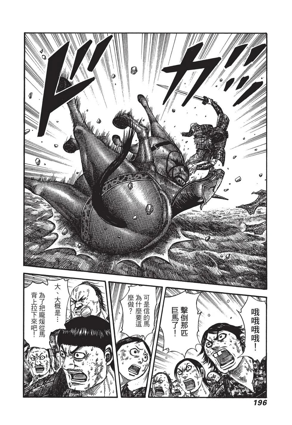 第588页