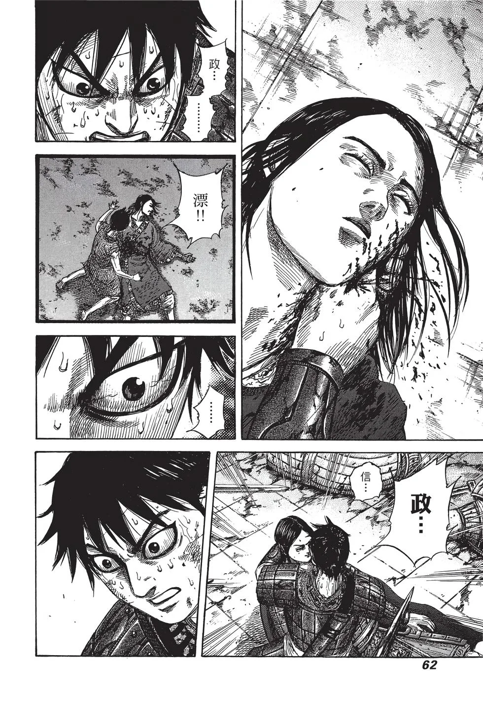 第186页