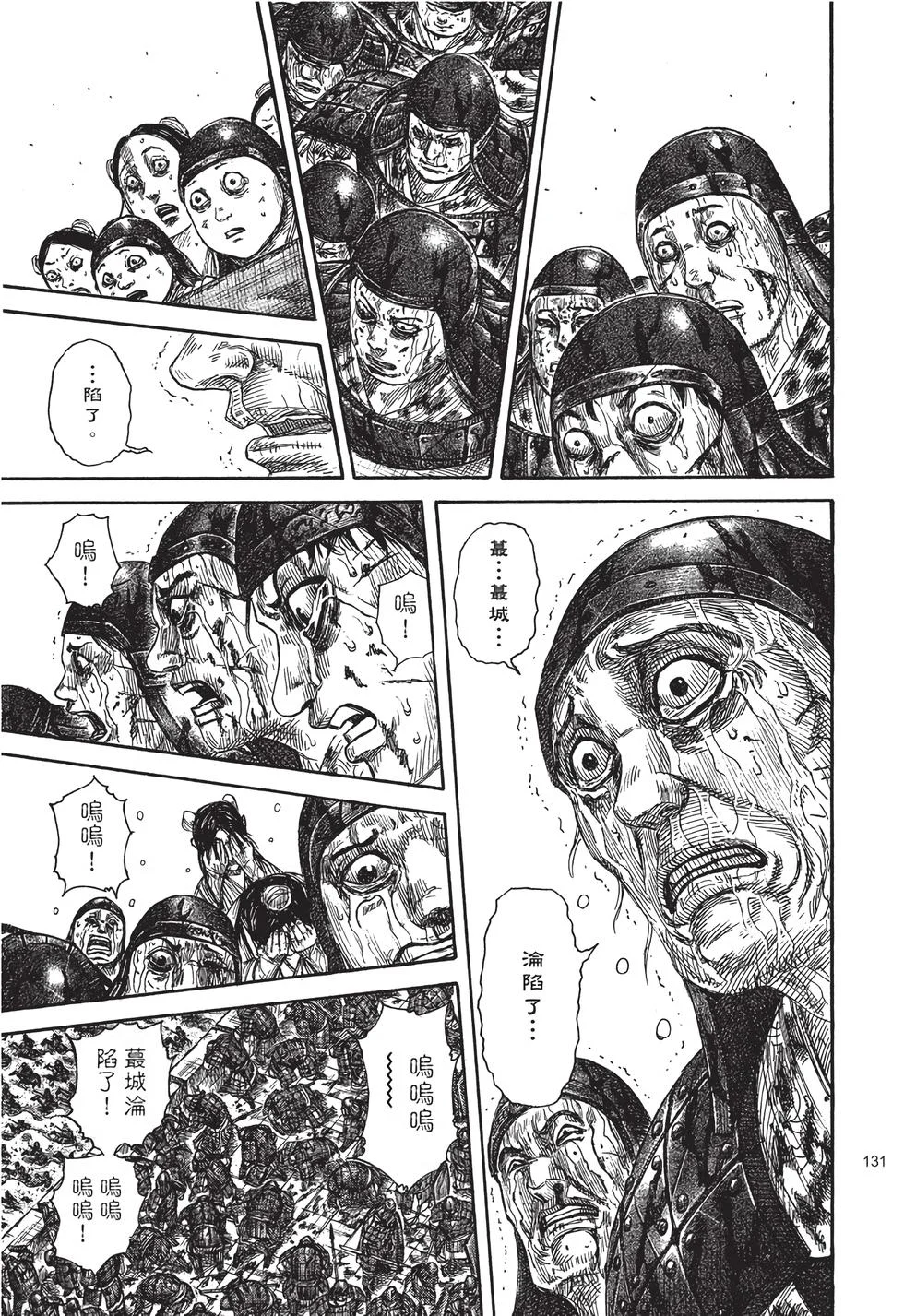 第393页