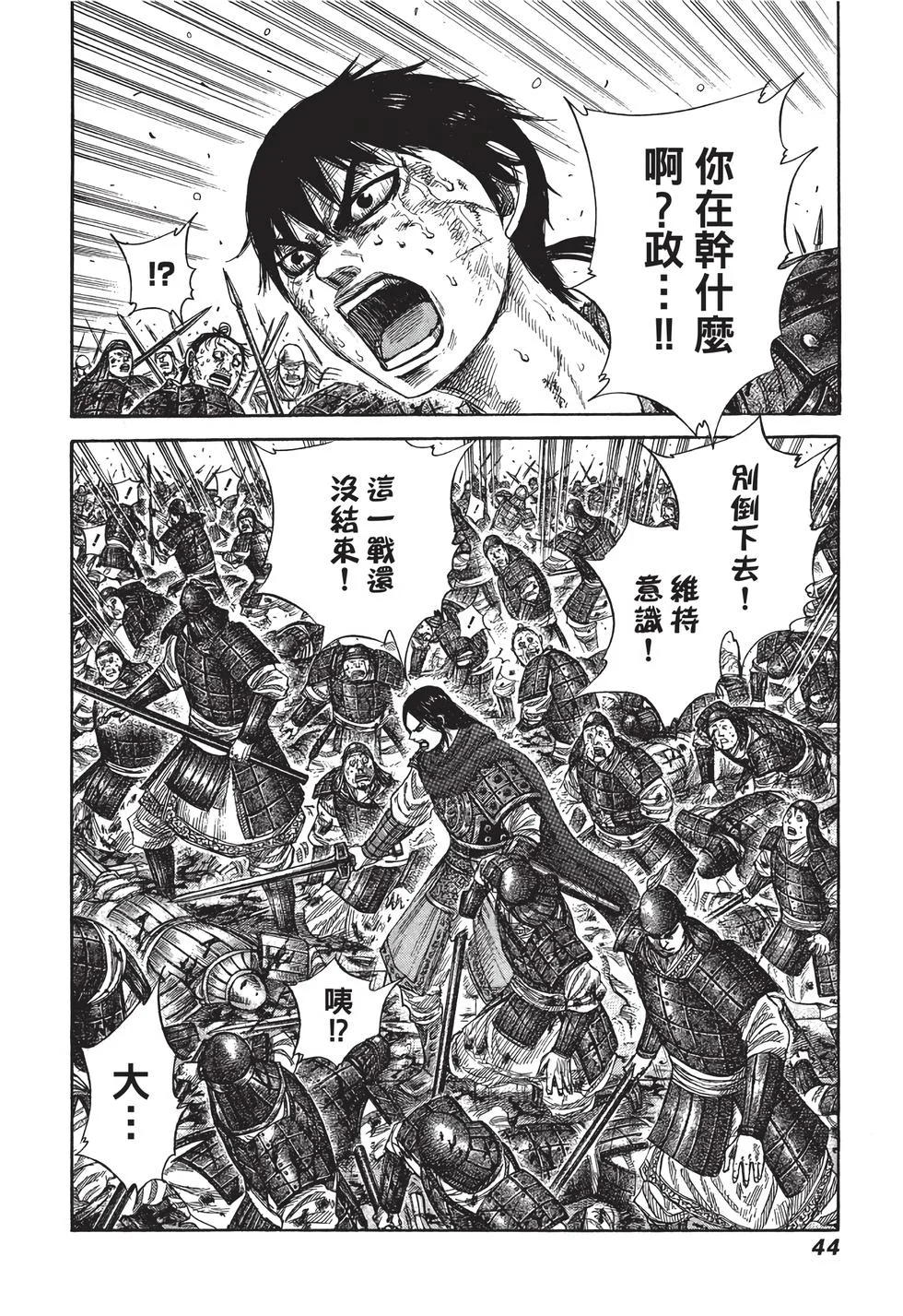 第132页