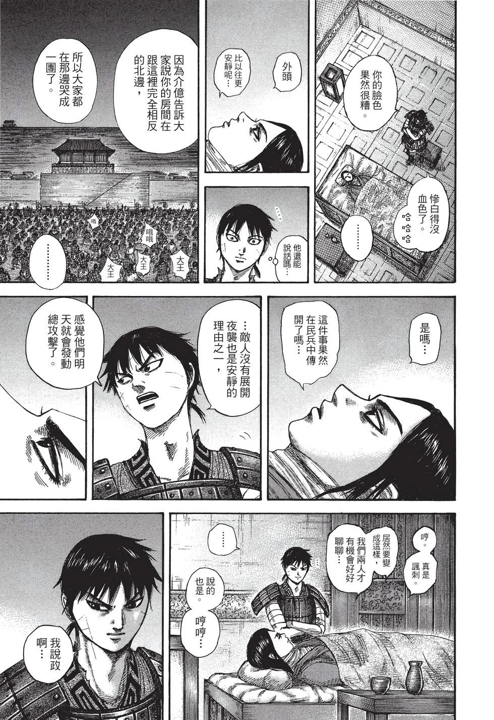 第225页