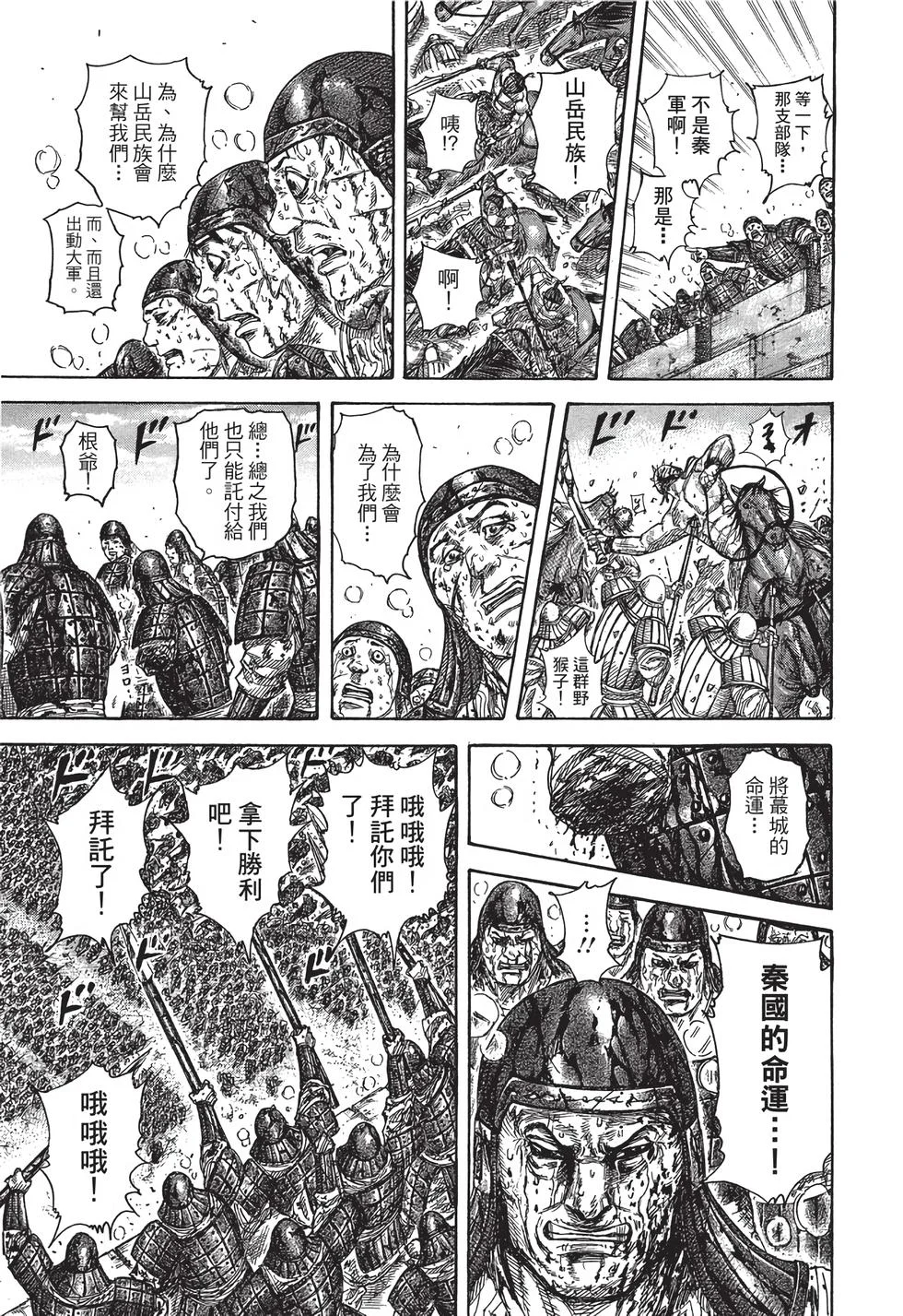第483页