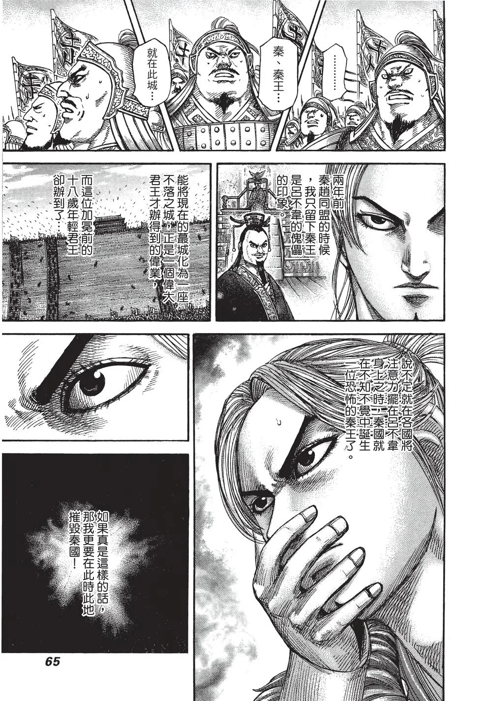 第195页