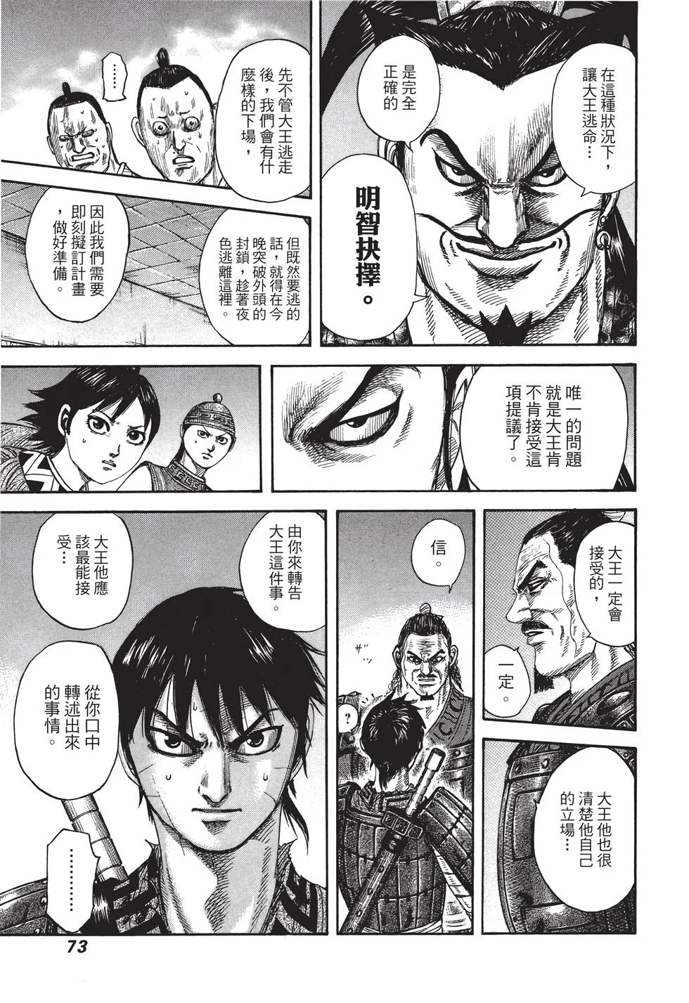 第219页
