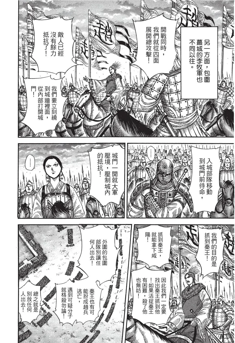 第252页