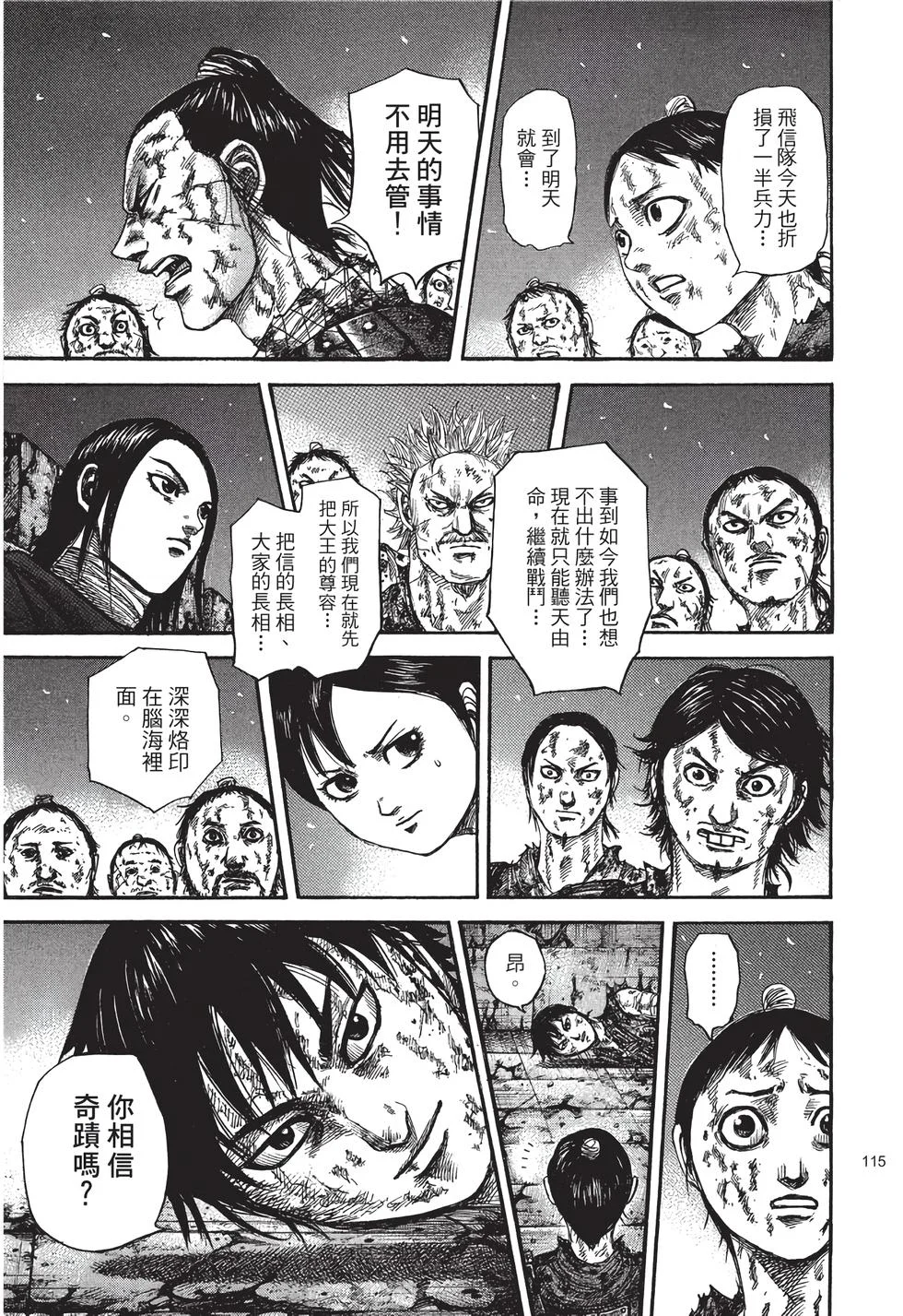 第345页